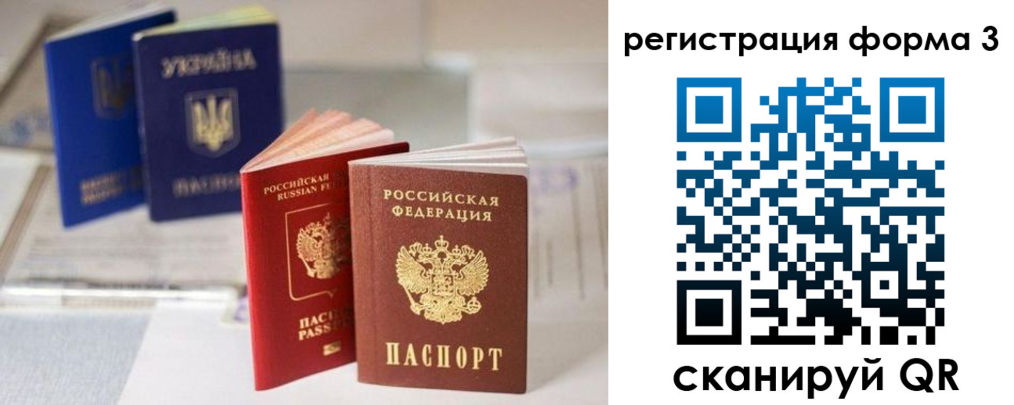 временная регистрация адрес в Краснокаменске